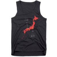 Japan Country Japanese Art Map Island Asia Kyoto Tokyo Gift Tank Top