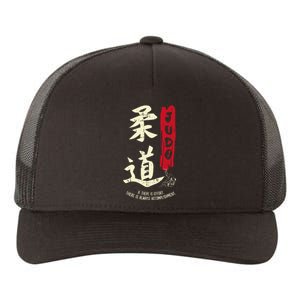 Judo Cool Japanese Symbol Judoka Martial Arts Lover Gift Yupoong Adult 5-Panel Trucker Hat