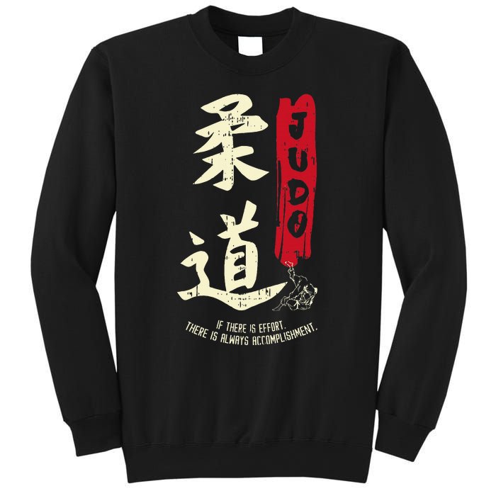 Judo Cool Japanese Symbol Judoka Martial Arts Lover Gift Sweatshirt