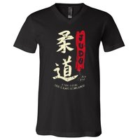 Judo Cool Japanese Symbol Judoka Martial Arts Lover Gift V-Neck T-Shirt