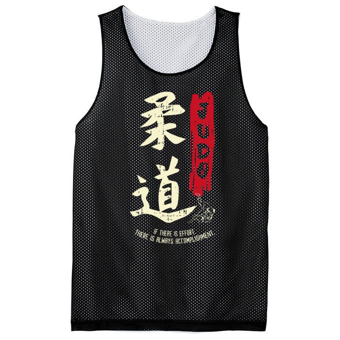 Judo Cool Japanese Symbol Judoka Martial Arts Lover Gift Mesh Reversible Basketball Jersey Tank