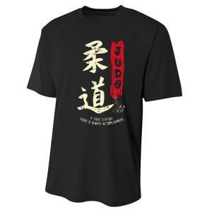 Judo Cool Japanese Symbol Judoka Martial Arts Lover Gift Performance Sprint T-Shirt