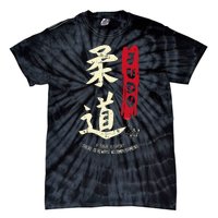 Judo Cool Japanese Symbol Judoka Martial Arts Lover Gift Tie-Dye T-Shirt