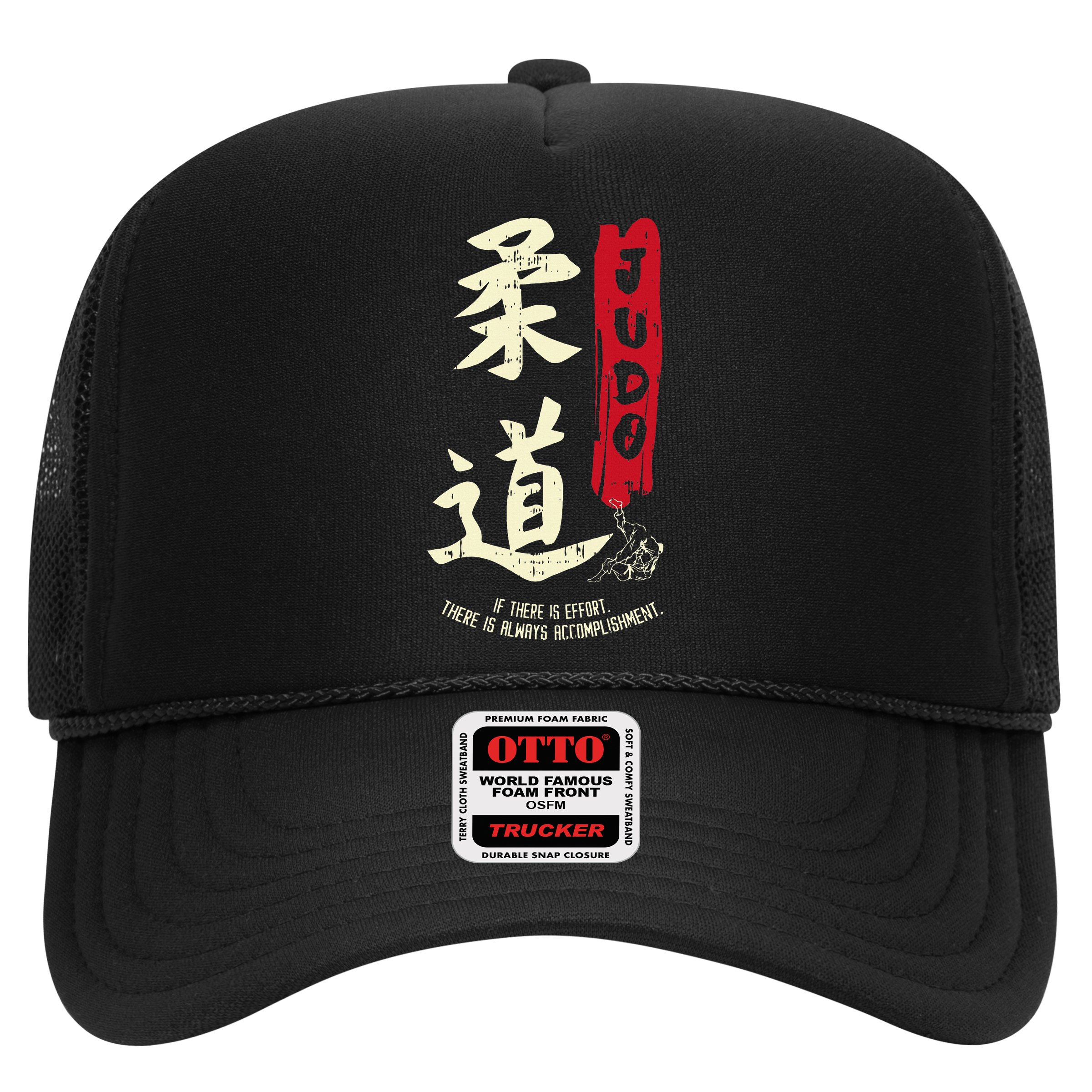 Judo Cool Japanese Symbol Judoka Martial Arts Lover Gift Hat