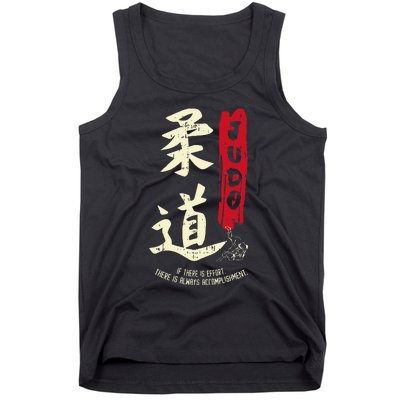 Judo Cool Japanese Symbol Judoka Martial Arts Lover Gift Tank Top