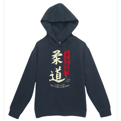 Judo Cool Japanese Symbol Judoka Martial Arts Lover Gift Urban Pullover Hoodie