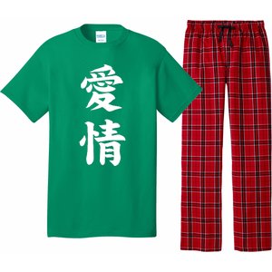 Japanese Calligraphy Love Pajama Set