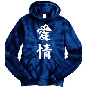 Japanese Calligraphy Love Tie Dye Hoodie