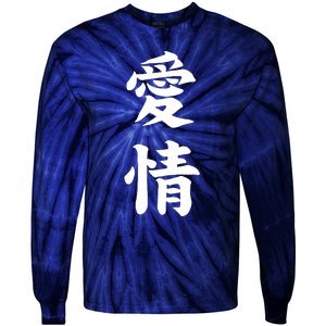 Japanese Calligraphy Love Tie-Dye Long Sleeve Shirt