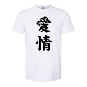 Japanese Calligraphy Love Softstyle CVC T-Shirt