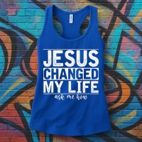 Jesus Changed My Life Asked Me How Christ Devotee Jesus Womens Tank Top
