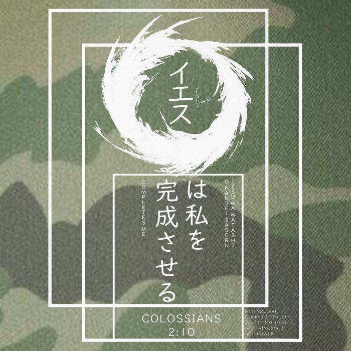 Jesus Completes Me Japanese funny christian Legacy Tie Dye Trucker Hat
