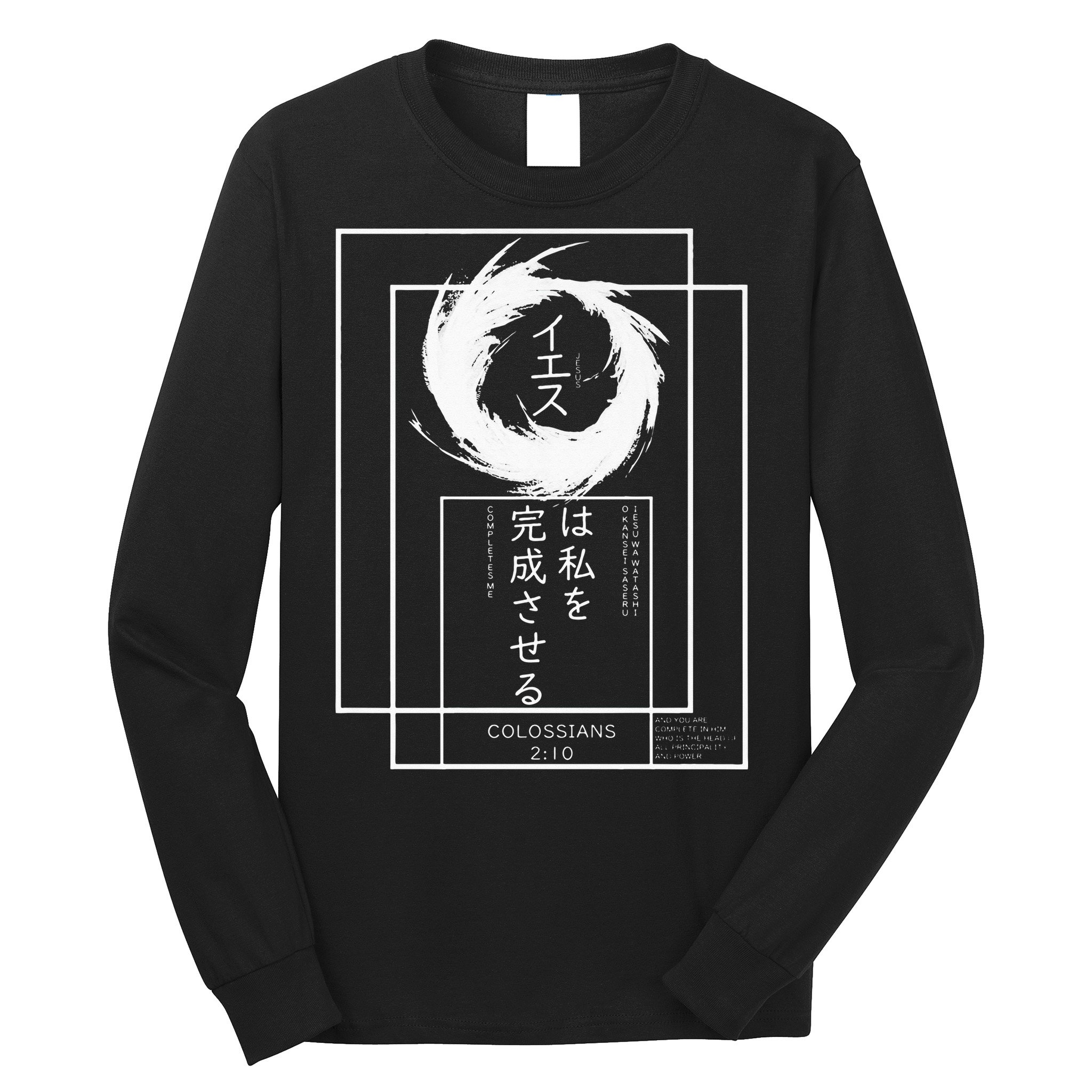 Jesus Completes Me Japanese funny christian Long Sleeve Shirt