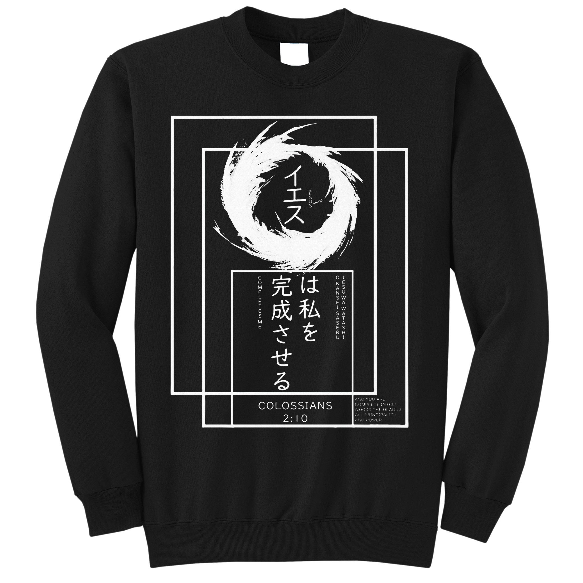 Jesus Completes Me Japanese funny christian Sweatshirt