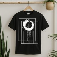 Jesus Completes Me Japanese funny christian T-Shirt