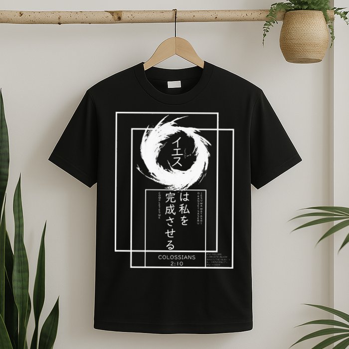 Jesus Completes Me Japanese funny christian T-Shirt