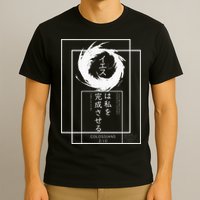 Jesus Completes Me Japanese funny christian T-Shirt