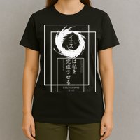 Jesus Completes Me Japanese funny christian T-Shirt