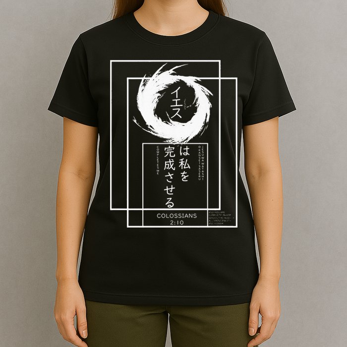 Jesus Completes Me Japanese funny christian T-Shirt