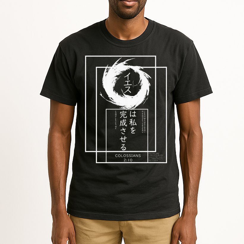 Jesus Completes Me Japanese funny christian Tall T-Shirt