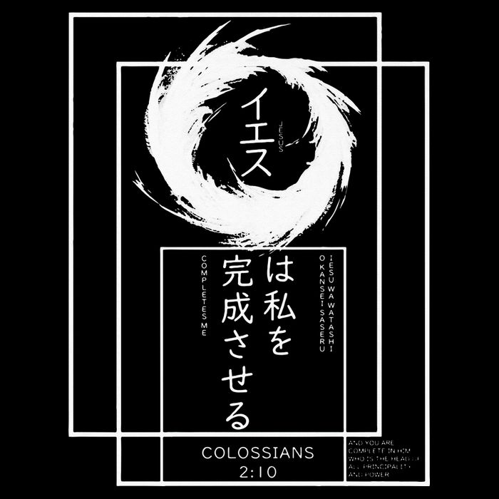 Jesus Completes Me Japanese funny christian Tall T-Shirt