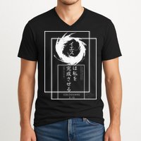 Jesus Completes Me Japanese funny christian V-Neck T-Shirt