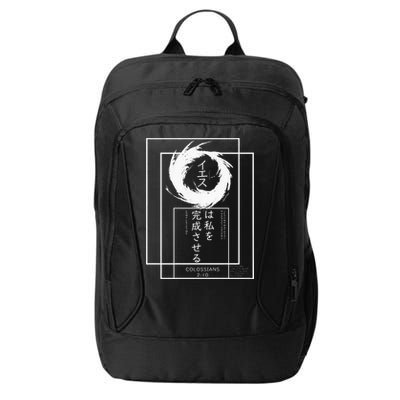 Jesus Completes Me Japanese funny christian City Backpack