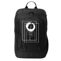 Jesus Completes Me Japanese funny christian City Backpack