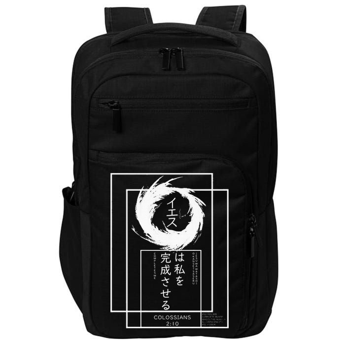 Jesus Completes Me Japanese funny christian Impact Tech Backpack