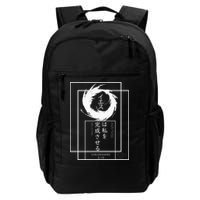 Jesus Completes Me Japanese funny christian Backpack