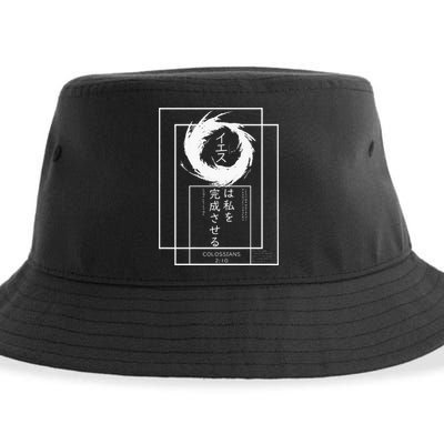 Jesus Completes Me Japanese funny christian Sustainable Bucket Hat