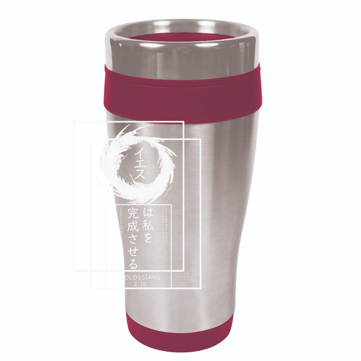 Jesus Completes Me Japanese funny christian 15oz Campfire Ceramic Mug