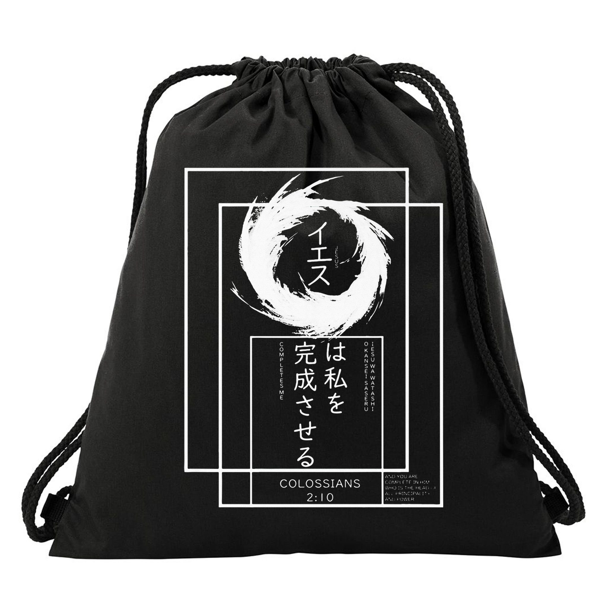 Jesus Completes Me Japanese funny christian Drawstring Bag