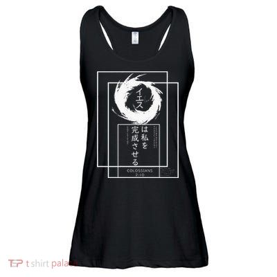 Jesus Completes Me Japanese funny christian Ladies Essential Flowy Tank