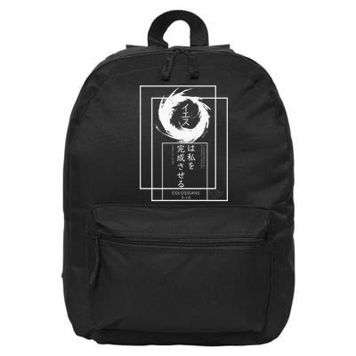 Jesus Completes Me Japanese funny christian 16 in Basic Backpack
