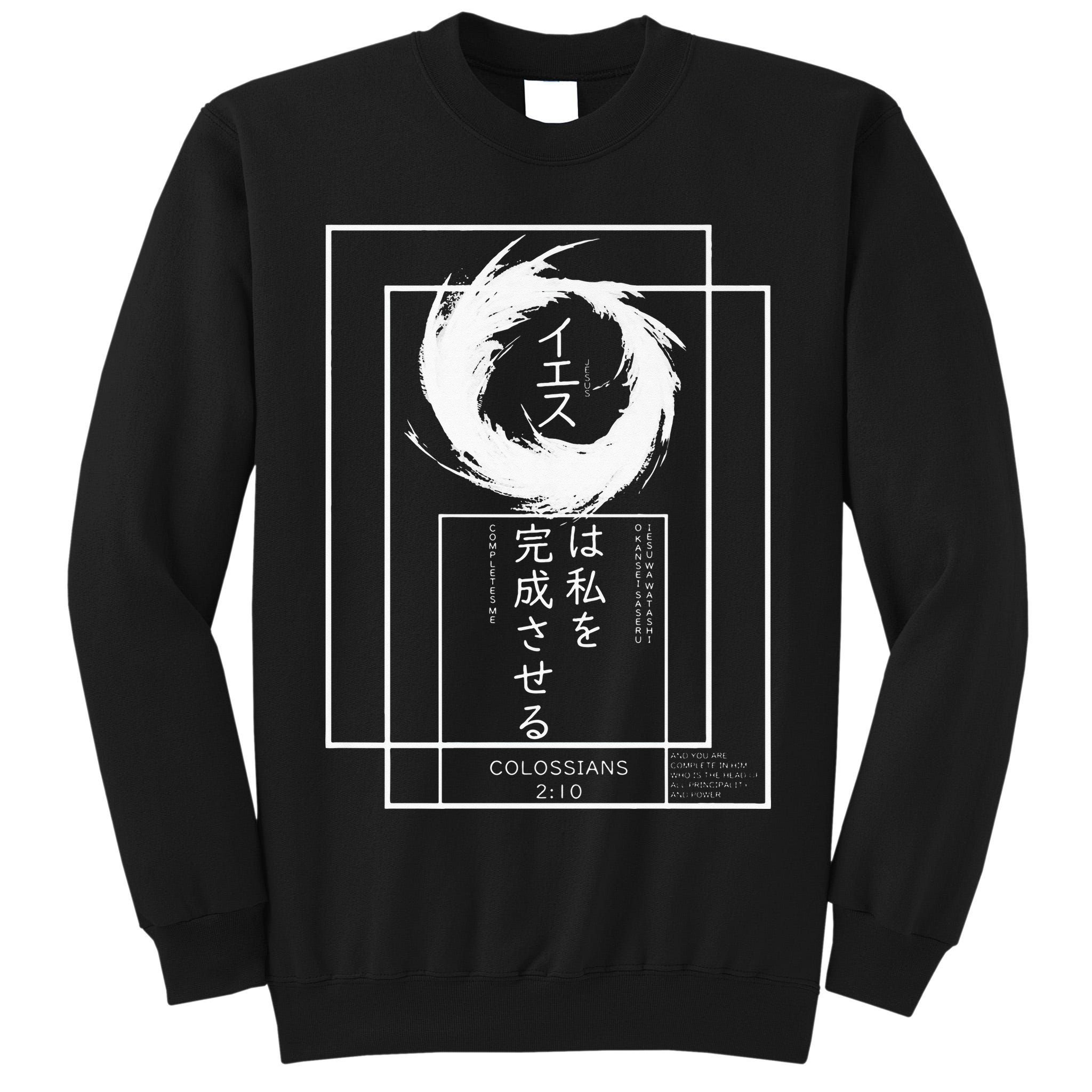 Jesus Completes Me Japanese funny christian Tall Sweatshirt