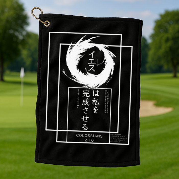 Jesus Completes Me Japanese funny christian Golf Towel