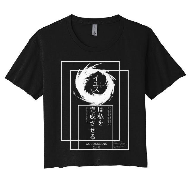Jesus Completes Me Japanese funny christian Crop Top