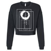 Jesus Completes Me Japanese funny christian Cropped Pullover Crew