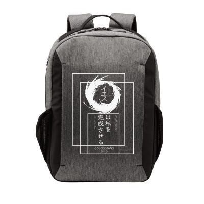 Jesus Completes Me Japanese funny christian Vector Backpack