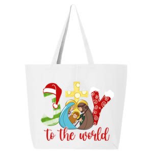 Jesus Christian Nativity Scene Joy To The World Christmas 25L Jumbo Tote