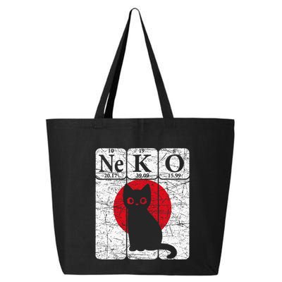 Japanese Cat Periodic Table Elements Kawaii Neko Japanese 25L Jumbo Tote