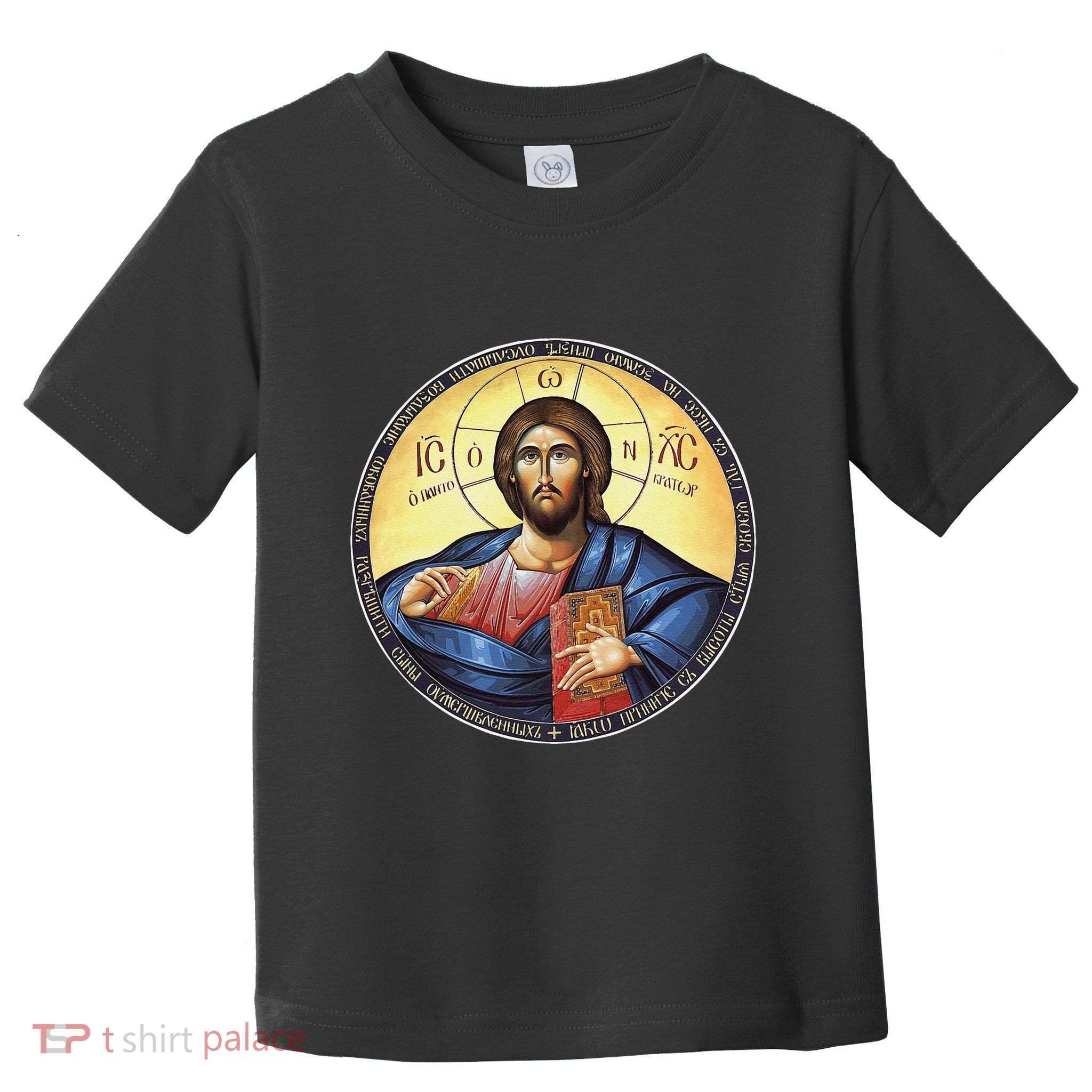Jesus Christ Pantocrator Orthodox Byzantine Icon Toddler T-Shirt