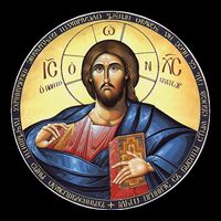 Jesus Christ Pantocrator Orthodox Byzantine Icon Short Acrylic Beanie