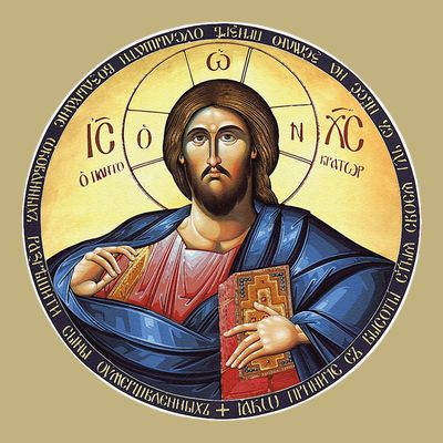 Jesus Christ Pantocrator Orthodox Byzantine Icon T-Shirt