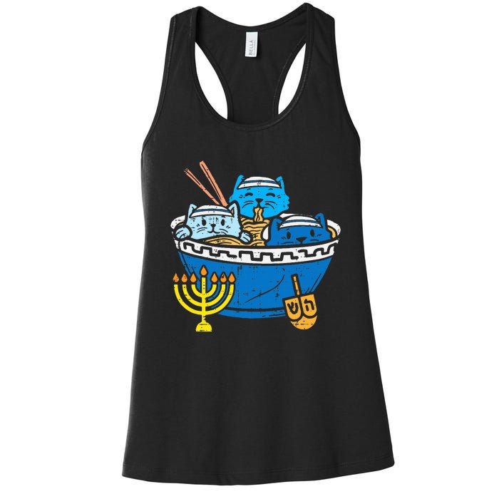 Jewish Cats Ra Kitten Anime Hanukkah Pajamas Chanukah PJs  Women's Racerback Tank