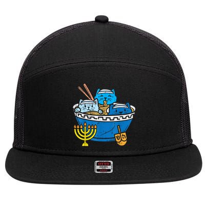 Jewish Cats Ra Kitten Anime Happy Hanukkah Pajamas Chanukah PJs 7 Panel Mesh Trucker Snapback Hat