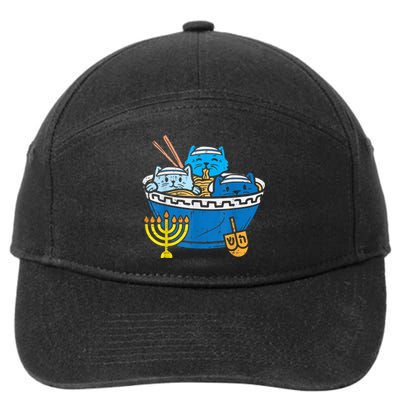 Jewish Cats Ra Kitten Anime Happy Hanukkah Pajamas Chanukah PJs 7-Panel Snapback Hat