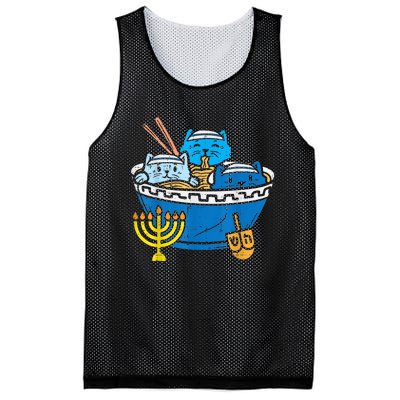 Jewish Cats Ra Kitten Anime Happy Hanukkah Pajamas Chanukah PJs Mesh Reversible Basketball Jersey Tank