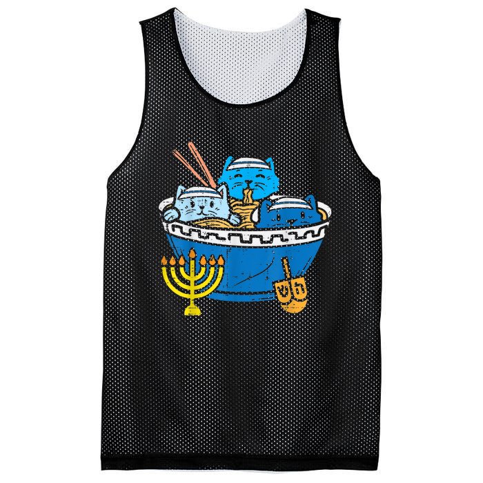 Jewish Cats Ra Kitten Anime Happy Hanukkah Pajamas Chanukah PJs Mesh Reversible Basketball Jersey Tank